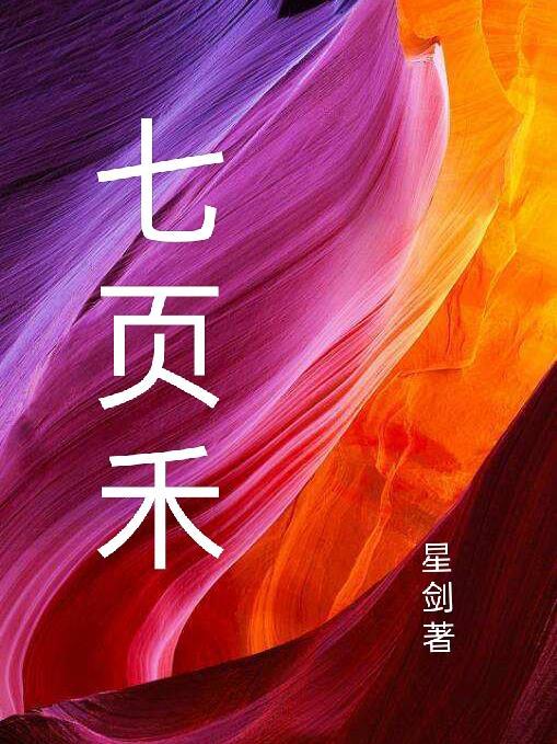 文赋的作者是谁