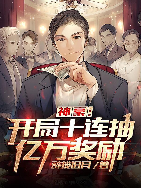 文贼啥意思