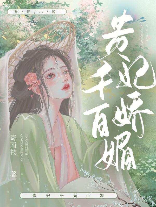 女同学喜欢我怎么办