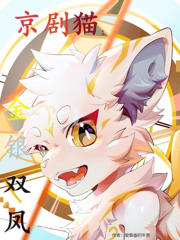 化凡修仙百度百科
