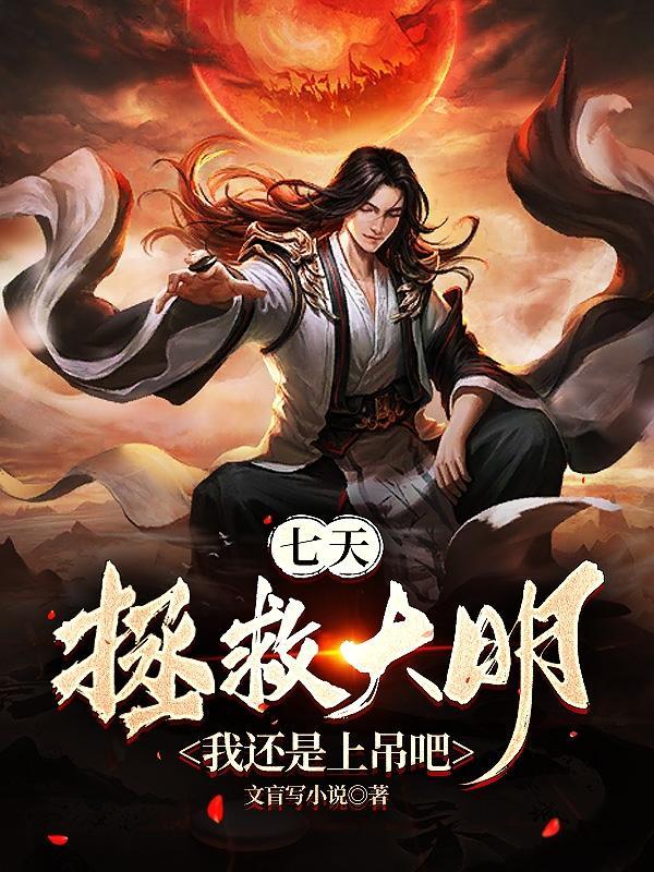 拳山辫