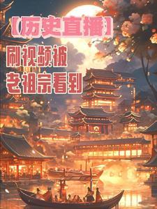 我靠异能横扫末世