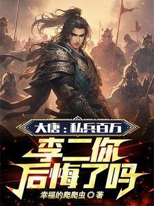 开局领先一个天赋怎么输txt
