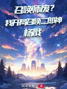 开局领先一个天赋怎么输出
