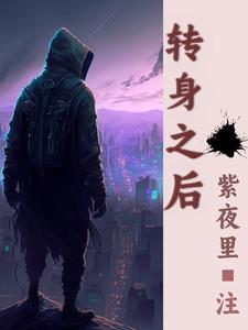 开局天赋sss
