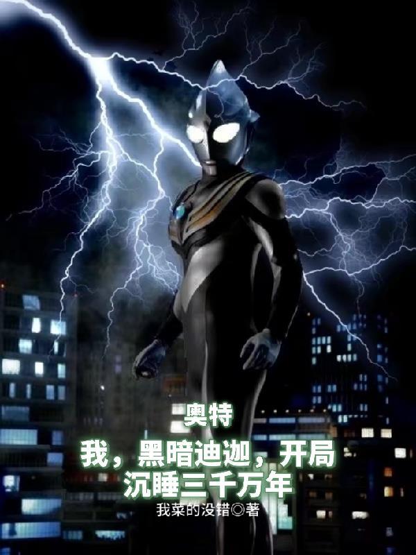 公主升职游戏by织挽月107