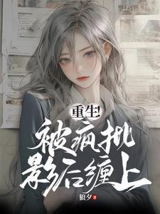 掠夺天下红颜的狂霸之战