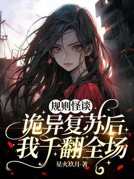三国之掠夺天下