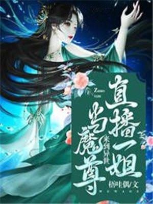 苍白徽记烂尾了