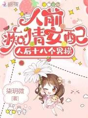 苍白徽记怎么断更了