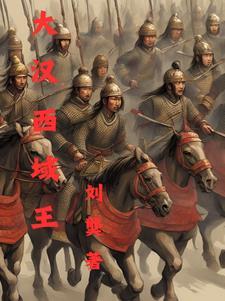 二傻子修仙记在线阅读