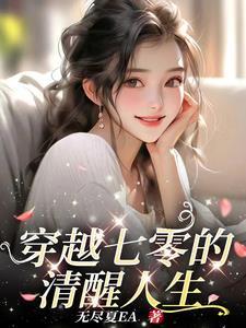 王朝末年的征兆