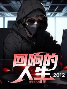 王朝末年的社会现状