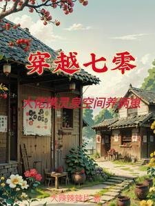 王朝从未建立