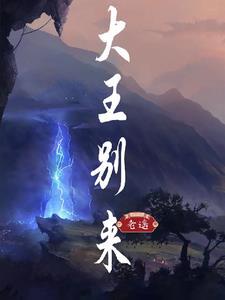 家侄崇祯