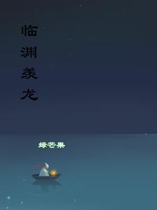 打造大明日不落 第505章