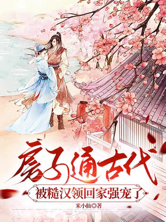 都市神龙