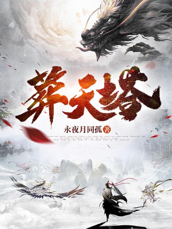 兵临城下让