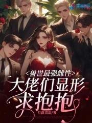 综打脸煽红楼(6)