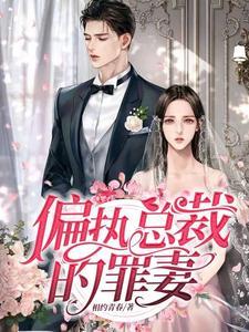 综影视打脸人生第二部