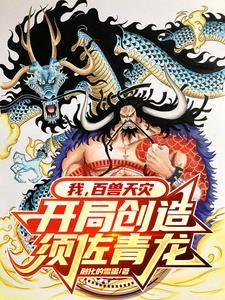 综影视之打脸天下