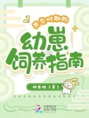 股神传说 股天乐