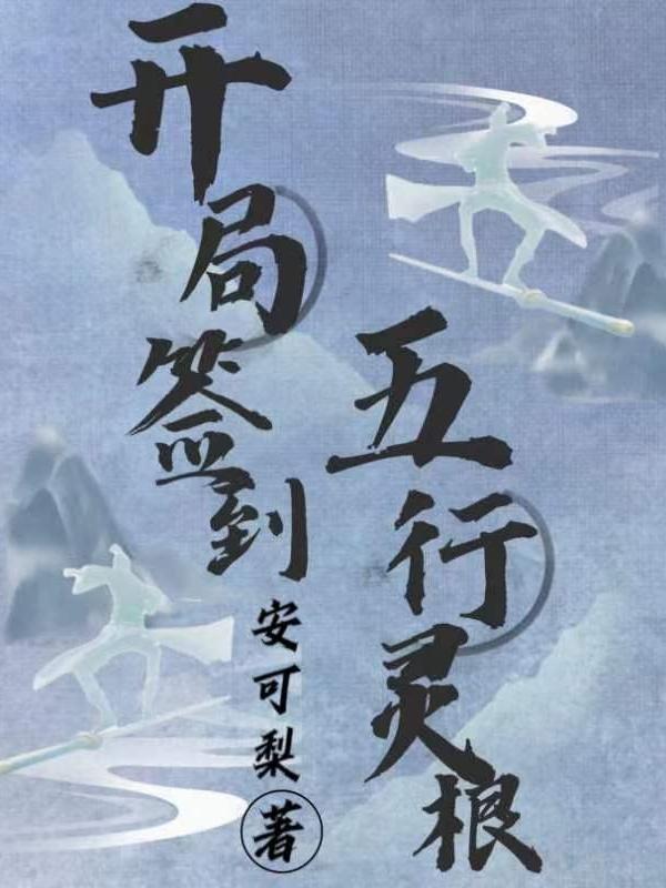 怂怂在线阅读