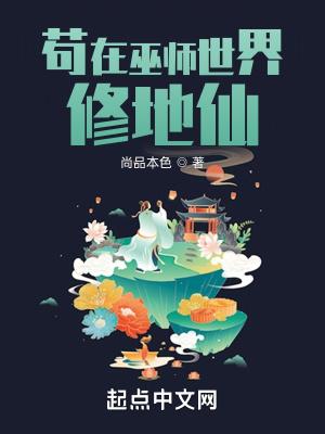 剑开仙山