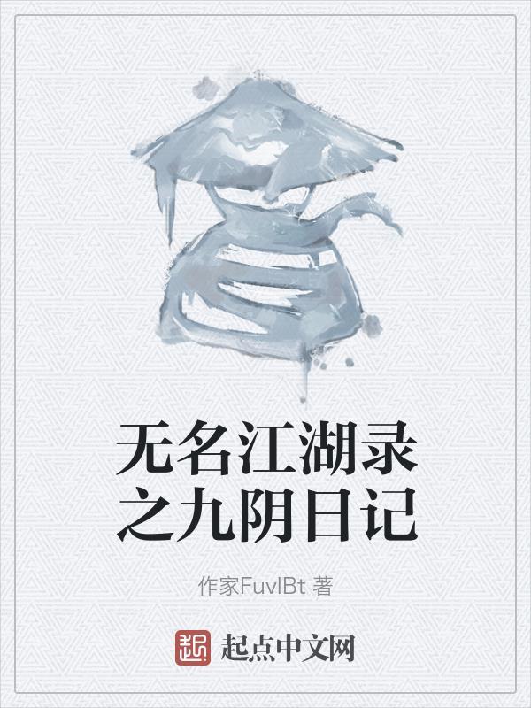 我真没想离婚后带球跑免费阅读
