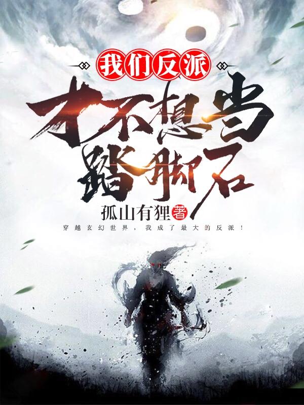 我真没想离婚后带球跑全文阅读