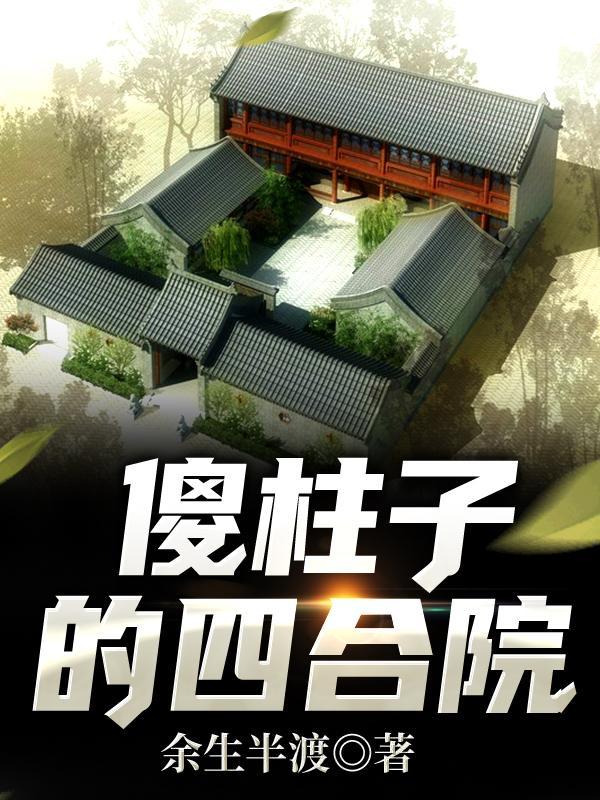 我真没想离婚后带球跑免费