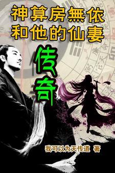 无头骑士dollars