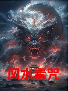 出道从天后