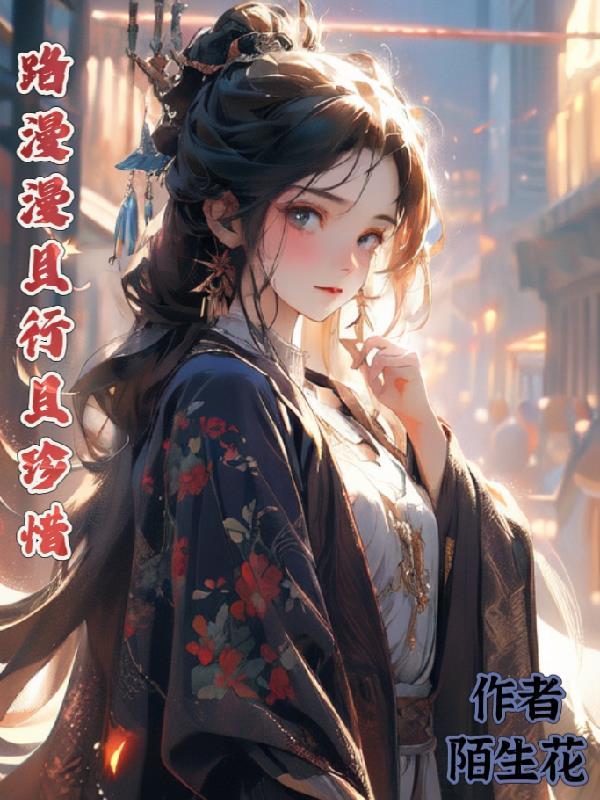 出道即天后免费观看