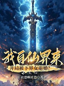 综漫二次元变身推荐