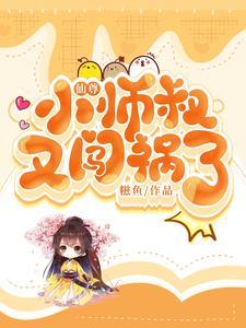 综漫从转生为数码宝贝开始