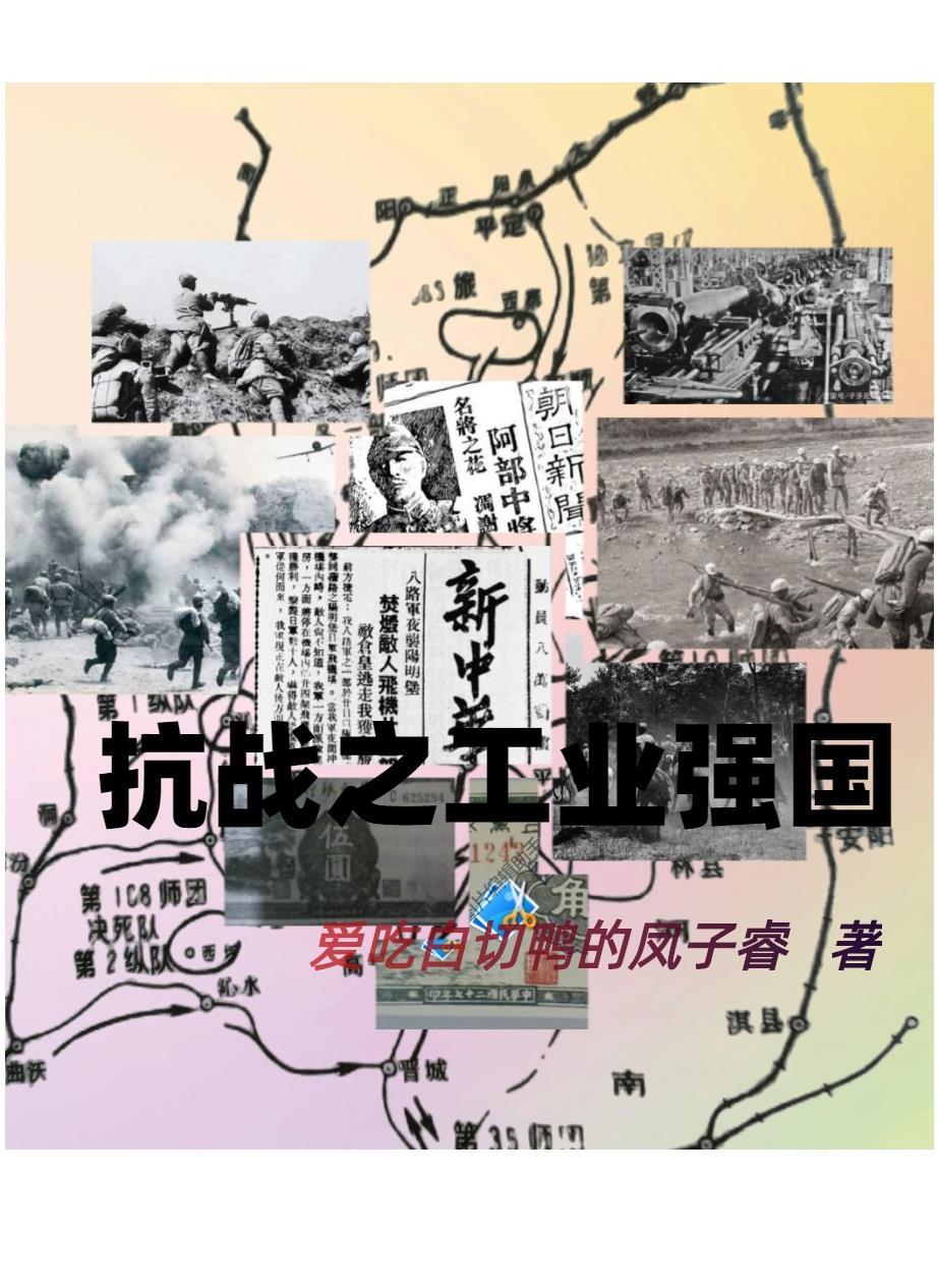 重生之盗墓者