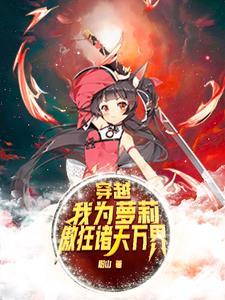 兵王之风云再起免费观看