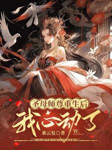兵王风暴