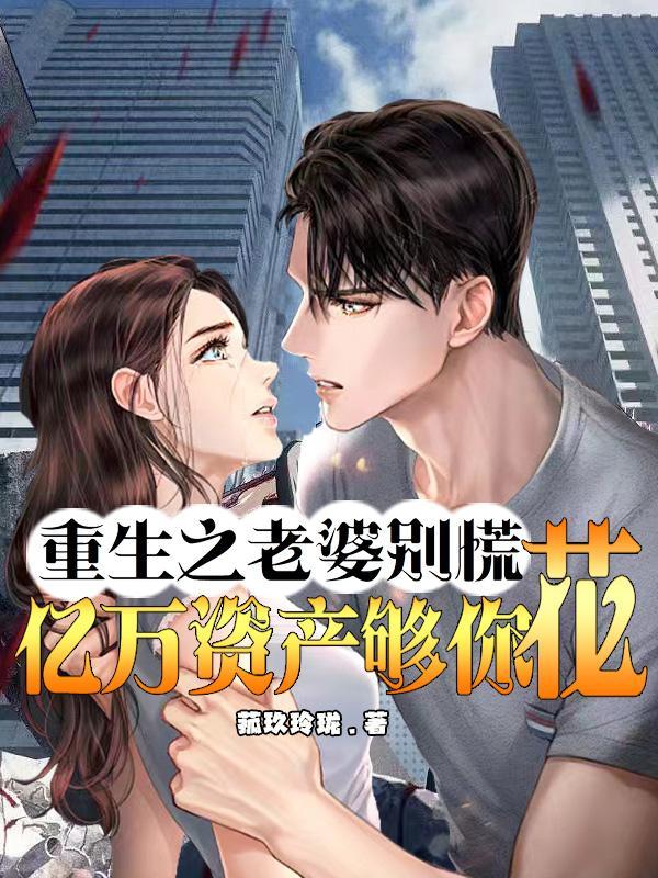 科学界疯了 我给二狗赚狗粮
