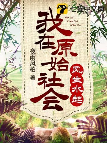 我们的痞子岁月全文阅读