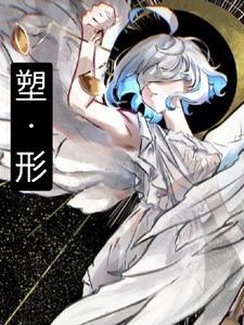 什么