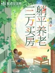 大帝师尊求我争夺序列弟子 潜泳的小鱼