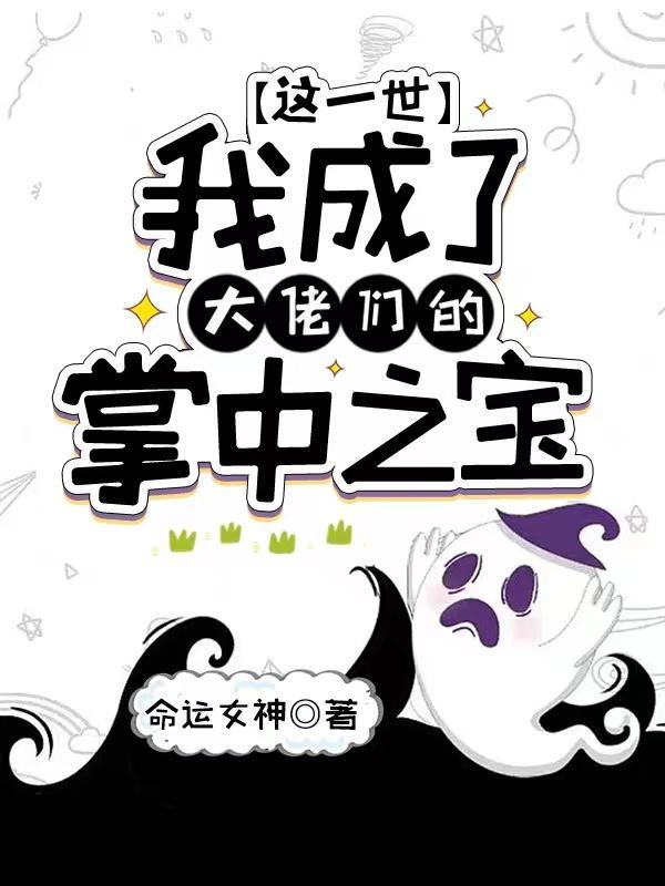 大唐太子李承乾拒绝系统