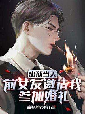 龙的传人电影