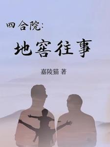 烽火焚天笔趣阁