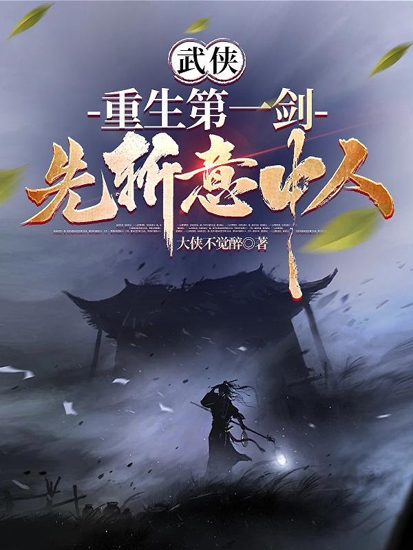 爱逝音乐