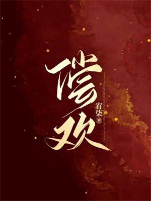 黑渊可以超限吗