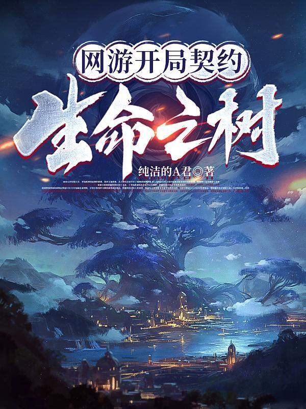 黑渊txt