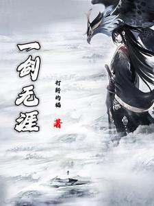 快穿之我家宿主又作妖了更新